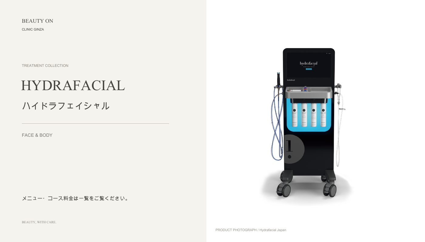 ビューティーオンクリニック銀座｜美容皮膚科・美容医療 :: ハイドラフェイシャル (Hydrafacial)