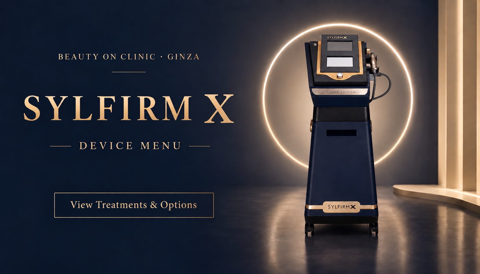 ビューティーオンクリニック銀座｜美容皮膚科・美容医療 :: シルファームＸ（Silfirm X）
