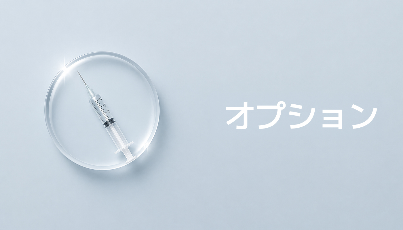 ビューティーオンクリニック東京銀座院 :: 脂肪・麻酔
