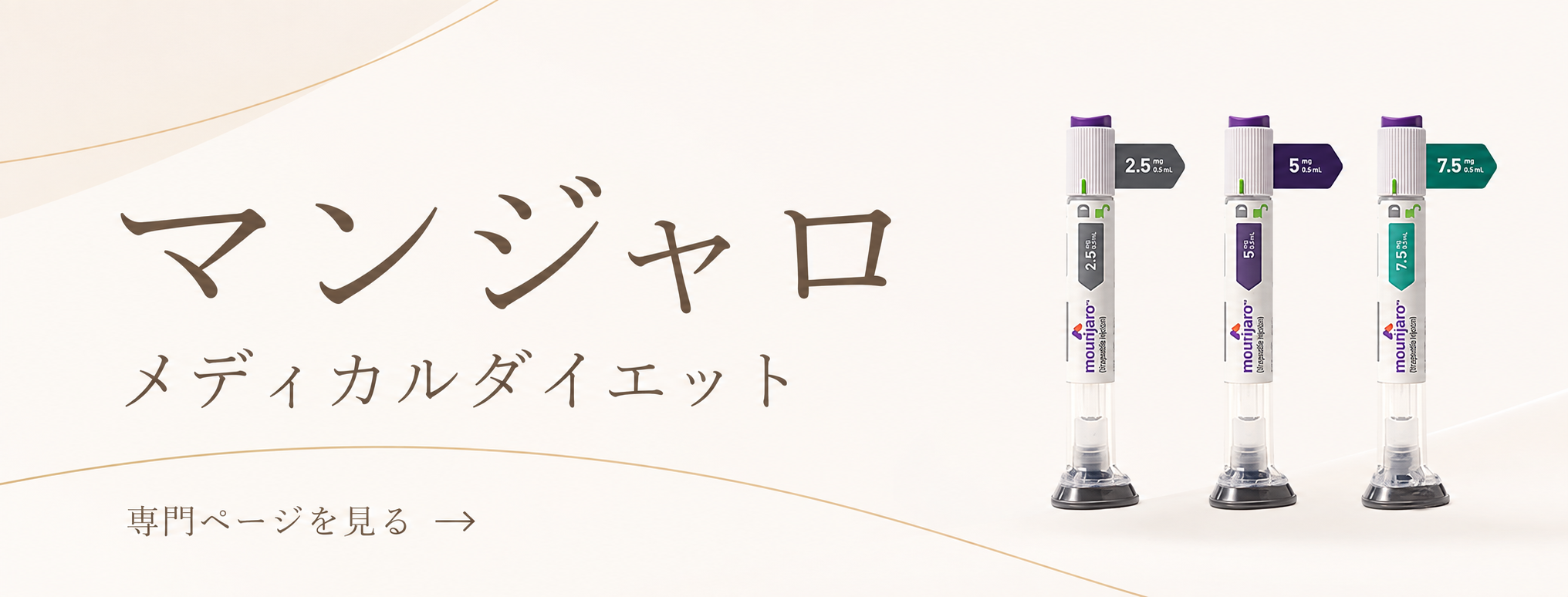 ビューティーオンクリニック銀座｜美容皮膚科・美容医療