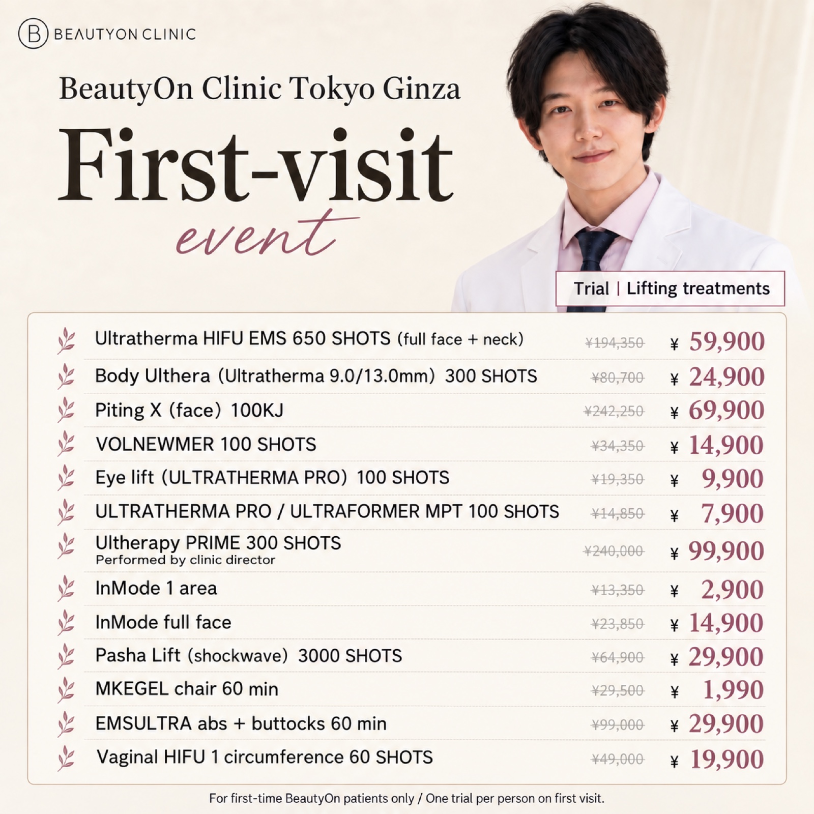 🎉オープン体験・リフティング🎉