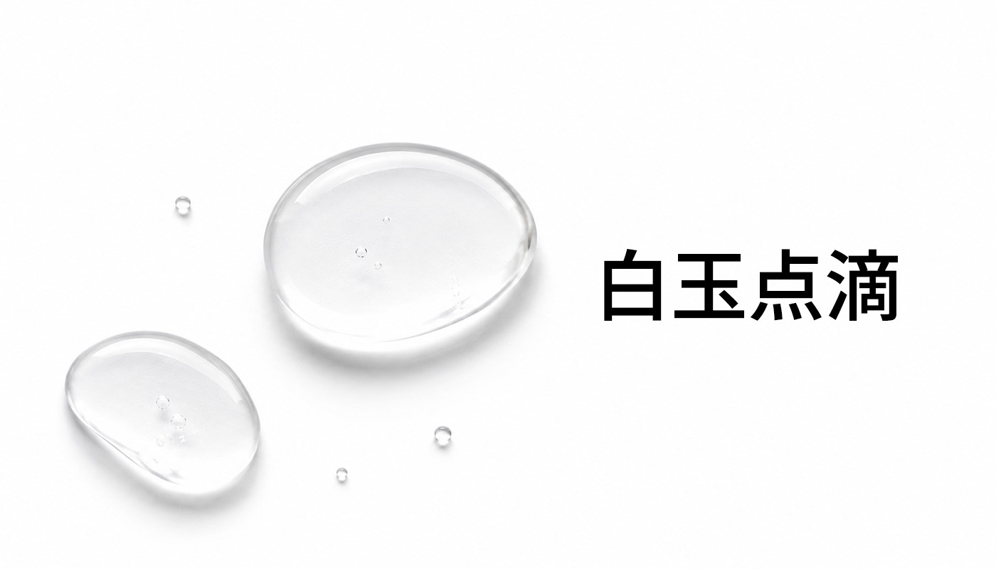 ビューティーオンクリニック東京銀座院 :: 白玉点滴